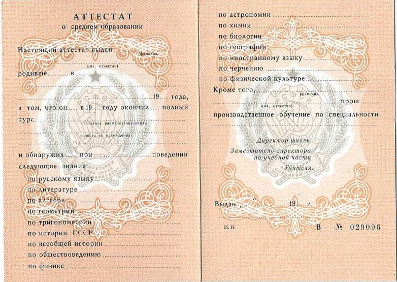 Купить диплом агронома с гарантией - Ваш шанс на успешную карьеру