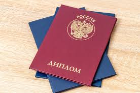 Купить диплом МИУС на оригинальном бланке 878248736