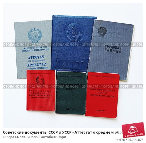 Купить диплом МИУС на оригинальном бланке 878248736