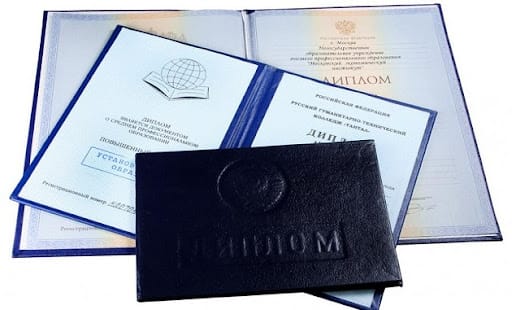 Купить диплом МИУС на оригинальном бланке 878248736