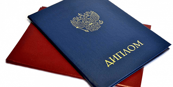 Купить диплом РШЧП - быстрый и надежный способ получить образование Купить диплом РШЧП - быстрый и надежный способ получить образование