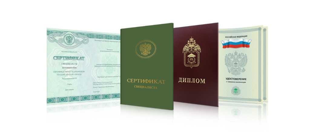 Свидетельство об уровне квалификации что это и зачем нужно